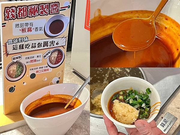 +(天母火鍋)錢都日式涮涮鍋士林芝山店~台北高CP值火鍋只要 +(天母火鍋)錢都日式涮涮鍋士林芝山店~台北高CP值火鍋只要