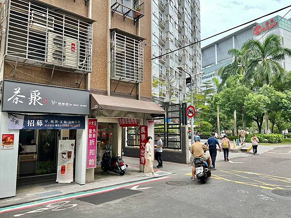 +(芝山料)茶聚芝山福店~香抹茶、日本NIPP +(芝山料)茶聚芝山福店~香抹茶、日本NIPP