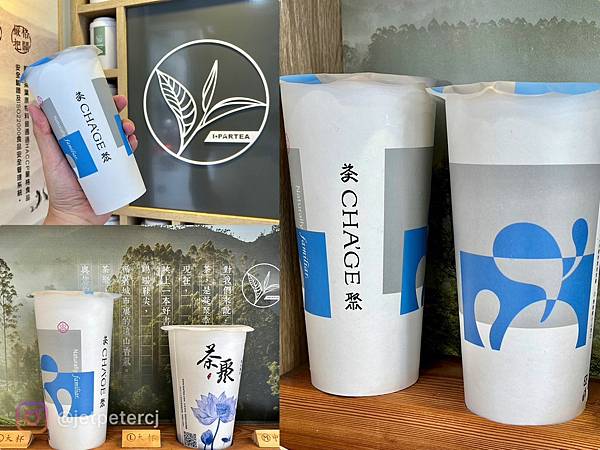 （芝山飲料）茶聚芝山福華店～現點現沖香濃抹茶、日本NIPPI