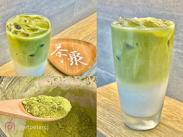 +(芝山料)茶聚芝山福店~香抹茶、日本NIPP +(芝山料)茶聚芝山福店~香抹茶、日本NIPP