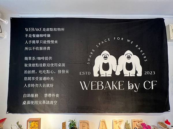 （芝山甜點）WEBAKE by CF 手工肉桂捲～高人氣肉桂