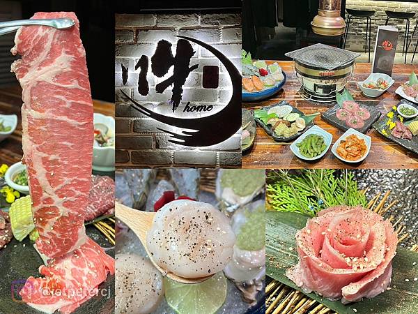 +（東區燒肉）吽Home燒肉～高檔肉質鮮甜多汁、眾多名人網紅