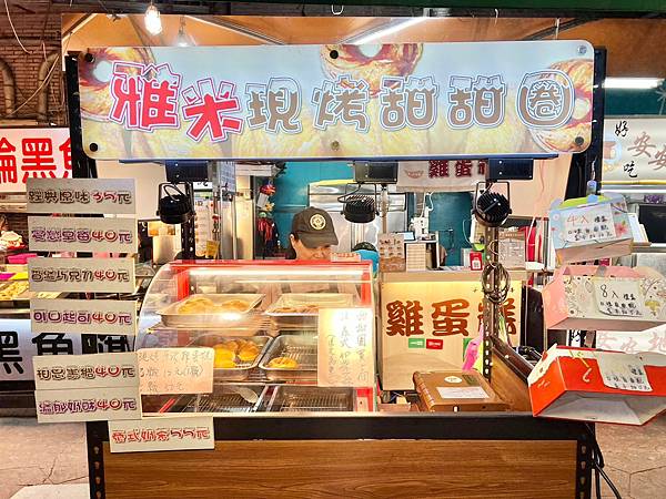 ＊（通化美食）雅米現烤甜甜圈&雞蛋糕～中秋甜甜圈新選擇！香酥