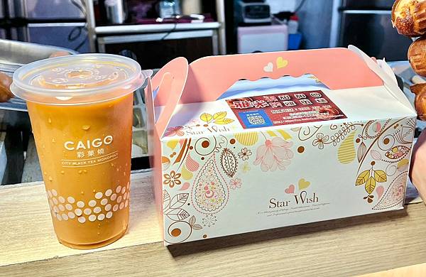 ＊（通化美食）雅米現烤甜甜圈&雞蛋糕～中秋甜甜圈新選擇！香酥