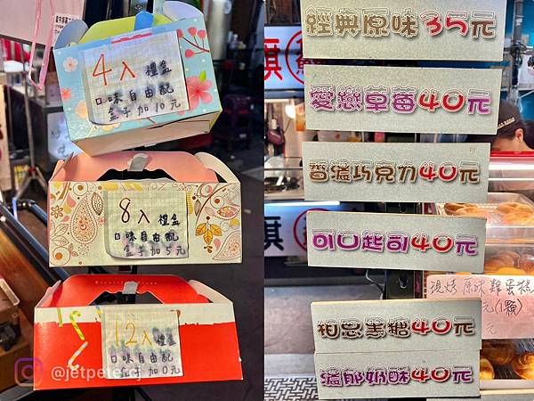 ＊（通化美食）雅米現烤甜甜圈&雞蛋糕～中秋甜甜圈新選擇！香酥