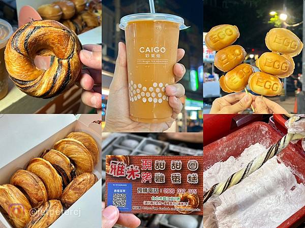 ＊（通化美食）雅米現烤甜甜圈&雞蛋糕～中秋甜甜圈新選擇！香酥