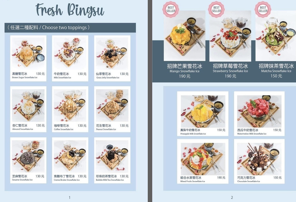 （士林冰店）冰Go雪花冰～爆高CP值、料多實在～豆花、刨冰、