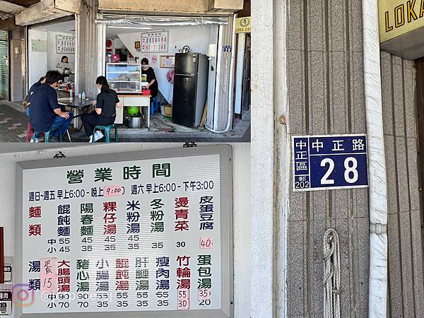 （基隆麵店）龍門客棧麵店～爆棚基隆人氣麵店！從早餐吃到晚餐只