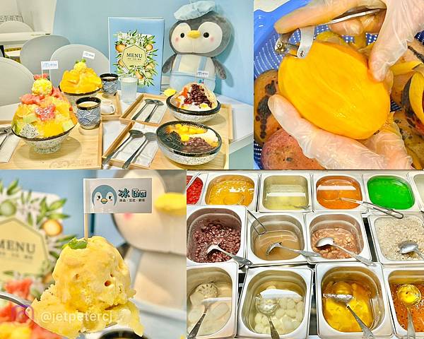 ＋（士林冰店）冰Go雪花冰～爆高CP值、料多實在～豆花、刨冰