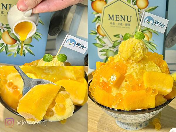 ＋（士林冰店）冰Go雪花冰～爆高CP值、料多實在～豆花、刨冰