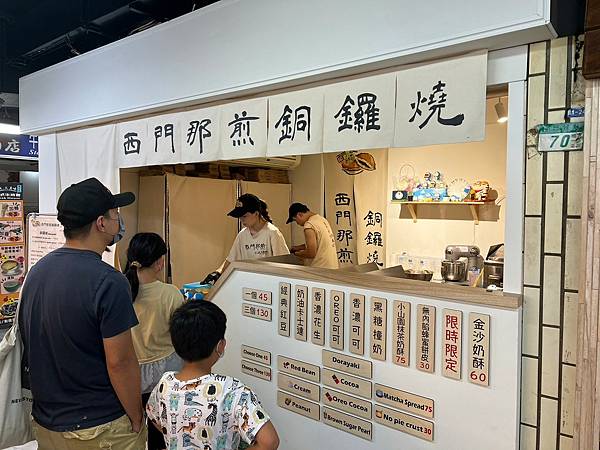 (西)西那煎~年大藏版煎!小山 (西)西那煎~年大藏版煎!小山