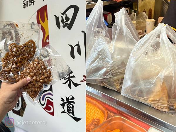 +(西門美食)巴蜀現撈董記辣滷西門店~正宗巴蜀麻辣滷味西門吃 +(西門美食)巴蜀現撈董記辣滷西門店~正宗巴蜀麻辣滷味西門吃