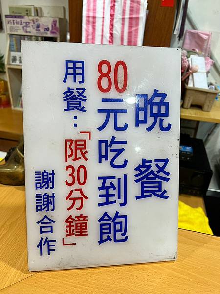 （素食吃到飽）騏麟素食館～信義區８０元吃到飽！隱藏版素食餐廳