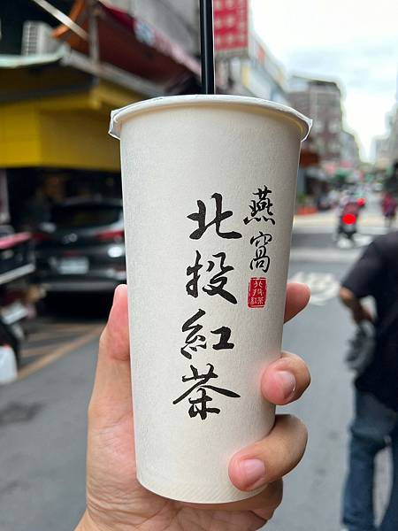 （行天宮紅茶）侯美國紅茶錦州店～一大杯快樂茶只要20元！限量