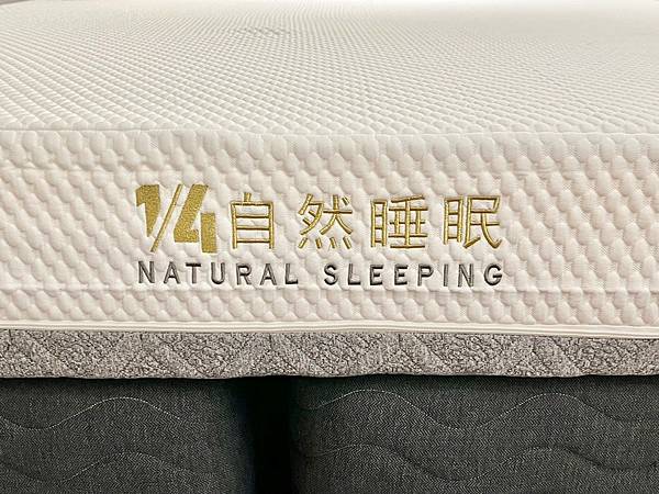 （床墊推薦）1/4自然睡眠床墊～新登場零度棉Q感雙面床墊！３