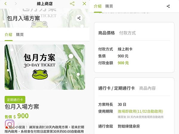 ＊（板橋健身房）對蛙練～ 高cp板橋健身房推薦！單次150元