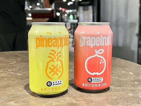 +（氣泡飲推薦）PARA 鮮果原宇宙氣泡飲～最強鮮果氣泡飲募