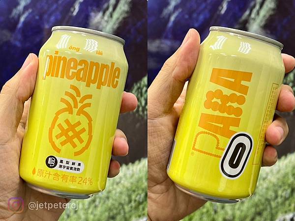 +（氣泡飲推薦）PARA 鮮果原宇宙氣泡飲～最強鮮果氣泡飲募