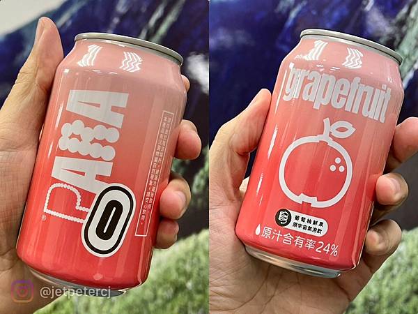 +（氣泡飲推薦）PARA 鮮果原宇宙氣泡飲～最強鮮果氣泡飲募