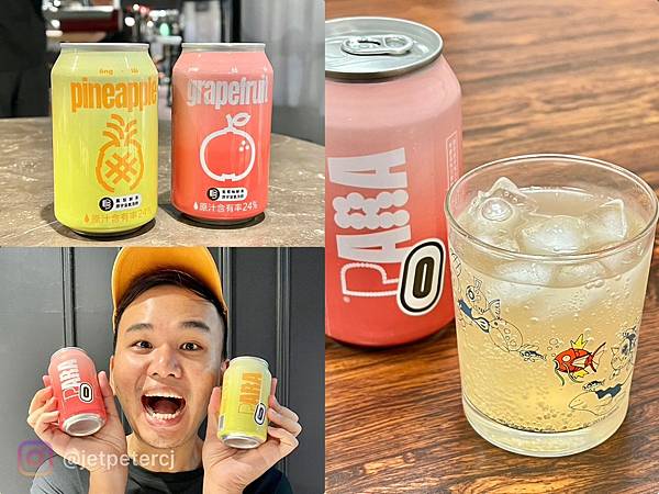 +（氣泡飲推薦）PARA 鮮果原宇宙氣泡飲～最強鮮果氣泡飲募
