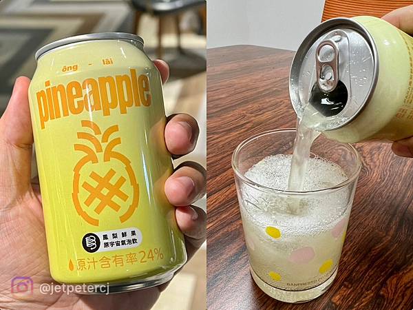 +（氣泡飲推薦）PARA 鮮果原宇宙氣泡飲～最強鮮果氣泡飲募