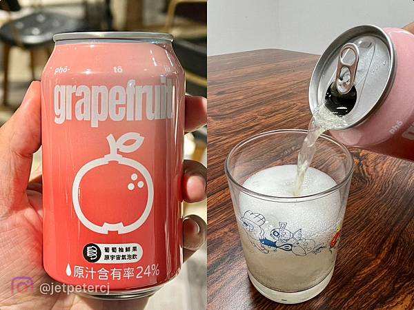 +（氣泡飲推薦）PARA 鮮果原宇宙氣泡飲～最強鮮果氣泡飲募