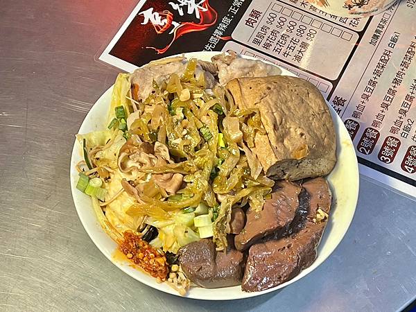 ＋（三重麻辣燙）享樂麻辣燙三重店～麻辣鴨血臭豆腐、各式蔬菜配