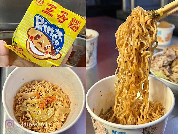 ＋（三重麻辣燙）享樂麻辣燙三重店～麻辣鴨血臭豆腐、各式蔬菜配