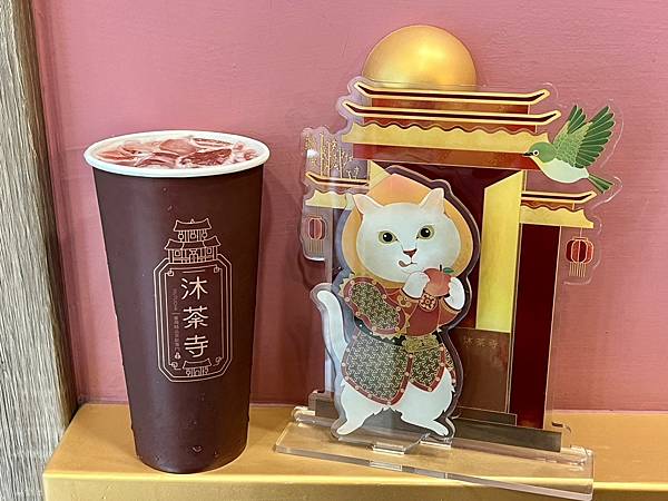 +（林口飲料）沐荼寺林口店～林口三井必喝台灣茶飲店！蜜蟬鮮乳