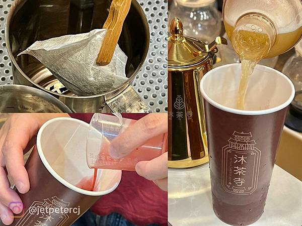 +（林口飲料）沐荼寺林口店～林口三井必喝台灣茶飲店！蜜蟬鮮乳