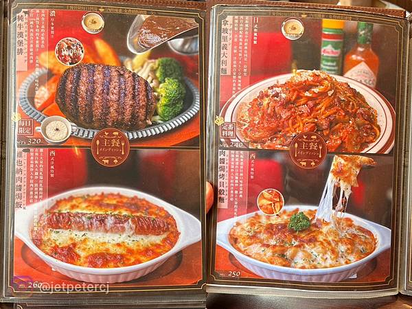 (士林美食)日向洋食拿坡里義大利麵、超濃咖哩豬排飯、手工限