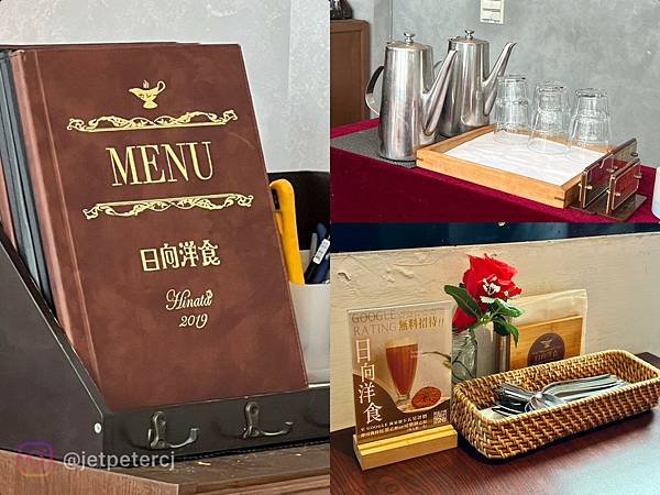 (士林美食)日向洋食拿坡里義大利麵、超濃咖哩豬排飯、手工限