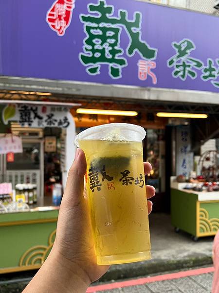 （三峽飲料）戴記茶坊～三峽在地茶坊開業十年！冷泡茶順口回甘碧