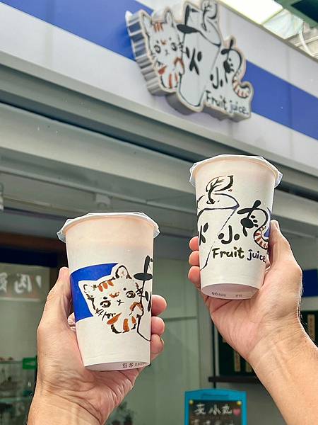 *（士林果汁）灰小丸果汁店～新鮮現打果汁、獨特西瓜水梨汁、超