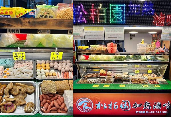 +(三峽美食)鐘予原味當歸鴨三峽店~超好吃鴨肉專賣店!超嫩鴨 +(三峽美食)鐘予原味當歸鴨三峽店~超好吃鴨肉專賣店!超嫩鴨