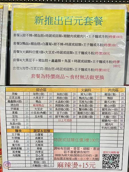 +(三峽美食)鐘予原味當歸鴨三峽店~超好吃鴨肉專賣店!超嫩鴨 +(三峽美食)鐘予原味當歸鴨三峽店~超好吃鴨肉專賣店!超嫩鴨