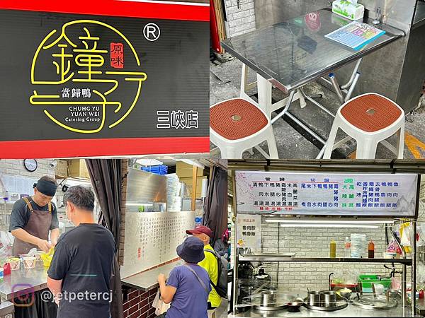 +(三峽美食)鐘予原味當歸鴨三峽店~超好吃鴨肉專賣店!超嫩鴨 +(三峽美食)鐘予原味當歸鴨三峽店~超好吃鴨肉專賣店!超嫩鴨