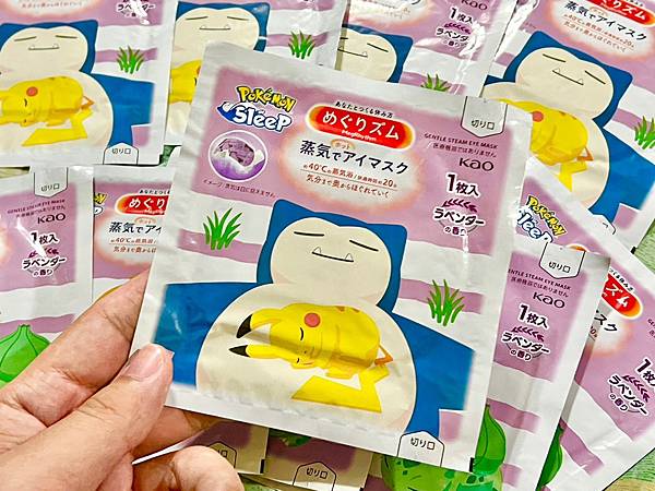 （日本蒸氣面罩）美舒律蒸氣眼罩PokémonSleep款式～