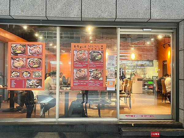 +（林口牛排）炙り庵牛排林口長庚店～林口美味牛排館推薦！安格