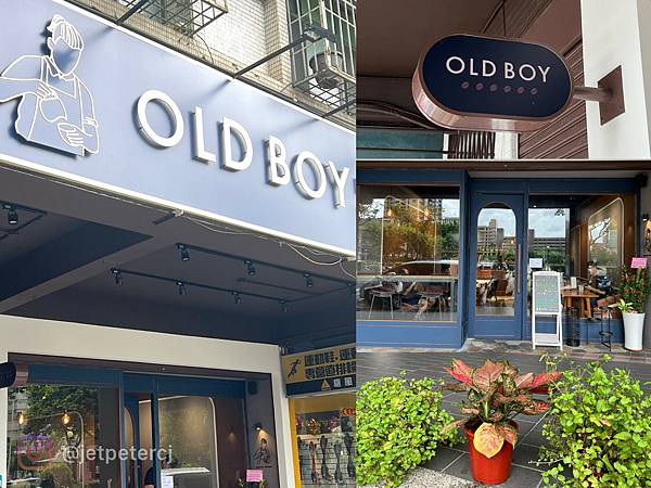 ＋（三重甜點）OLD BOY 咖啡甜點～手作蛋糕、香濃司康、