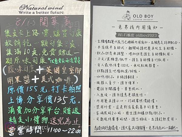 ＋（三重甜點）OLD BOY 咖啡甜點～手作蛋糕、香濃司康、