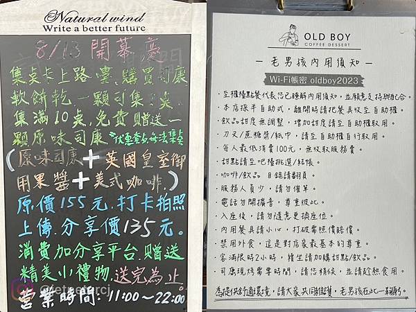 （三重甜點）OLD BOY 咖啡甜點～手作蛋糕、香濃司康、美