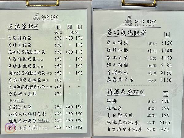 ＋（三重甜點）OLD BOY 咖啡甜點～手作蛋糕、香濃司康、