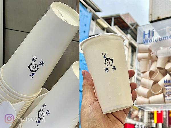 *（基隆飲料）基渴～口渴就來基渴報到！2023基隆新開幕自創