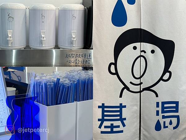 *（基隆飲料）基渴～口渴就來基渴報到！2023基隆新開幕自創