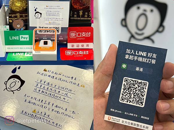 *（基隆飲料）基渴～口渴就來基渴報到！2023基隆新開幕自創