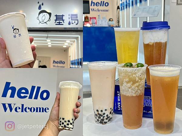 *（基隆飲料）基渴～口渴就來基渴報到！2023基隆新開幕自創