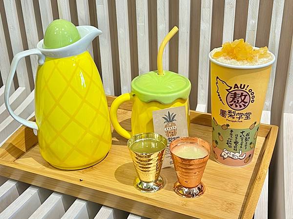 +（台中飲品）鳳梨學堂台中旗艦店～台中必喝酸甜鳳梨飲品！本土