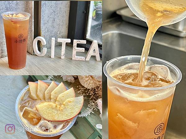 ＋（台中飲料）小澄市台中精誠旗艦店～鮮榨蘋果紅玉、塩雪四季春