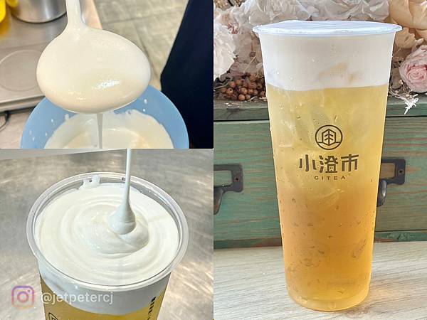 ＋（台中飲料）小澄市台中精誠旗艦店～鮮榨蘋果紅玉、塩雪四季春